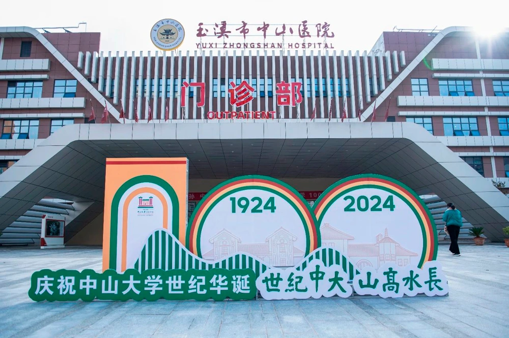 Yuxi Zhongshan Hospital