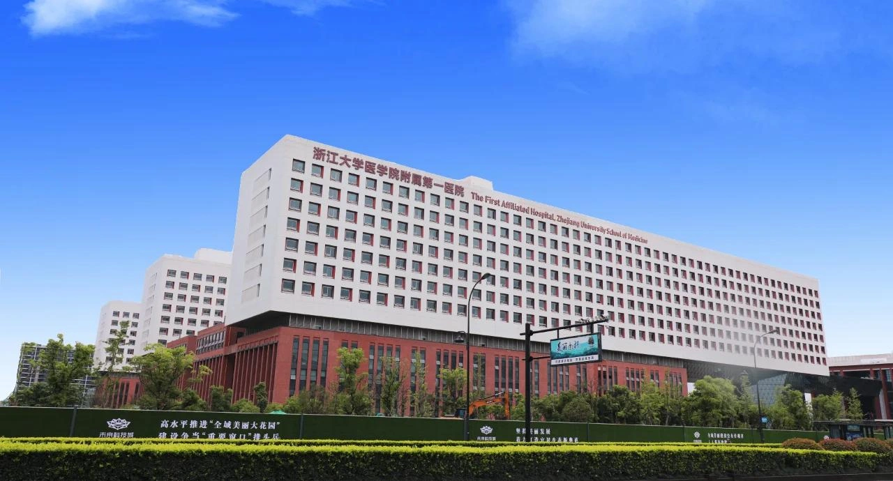 The First Affiliated Hospital of Zhejiang University School of Medicine