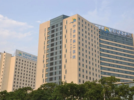 Hua Mei Hospital, University of Chinese Academy of Sciences (Ningbo No.2 Hospital)