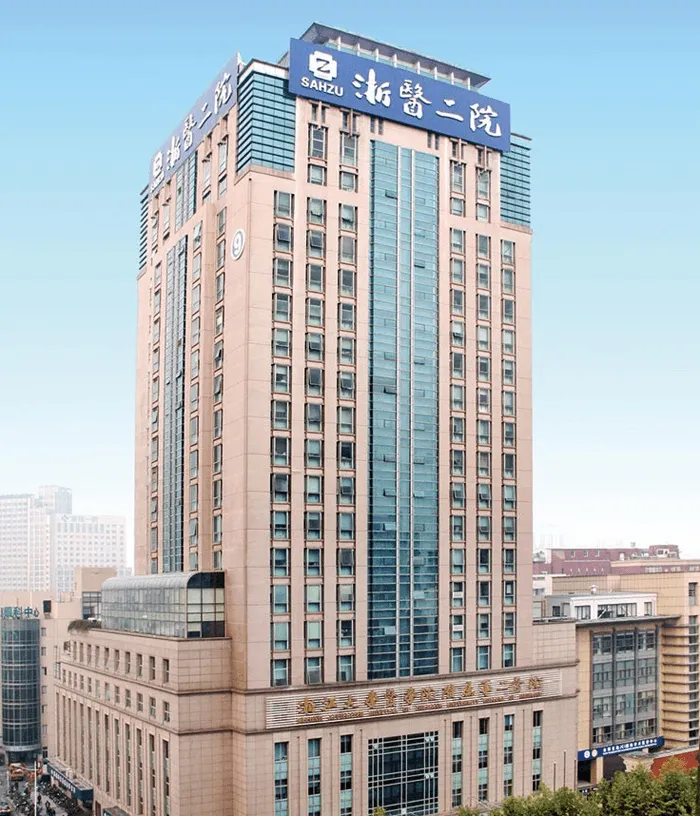 The Second Affiliated Hospital of Zhejiang University School of Medicine