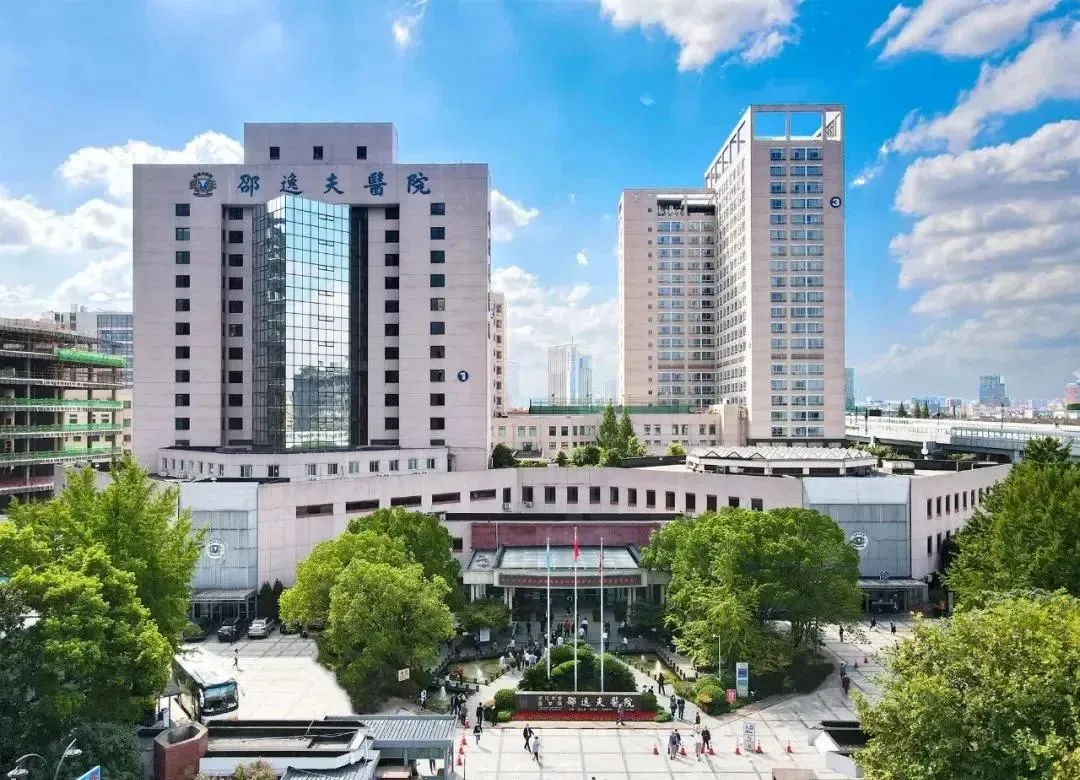 Sir Run Run Shaw Hospital (SRRSH)
