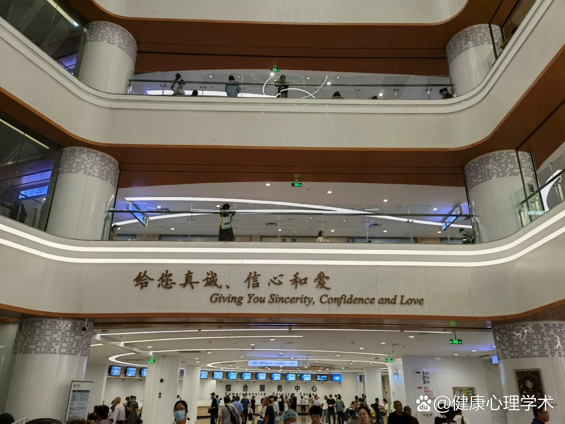 Sir Run Run Shaw Hospital (SRRSH) - Photo 2