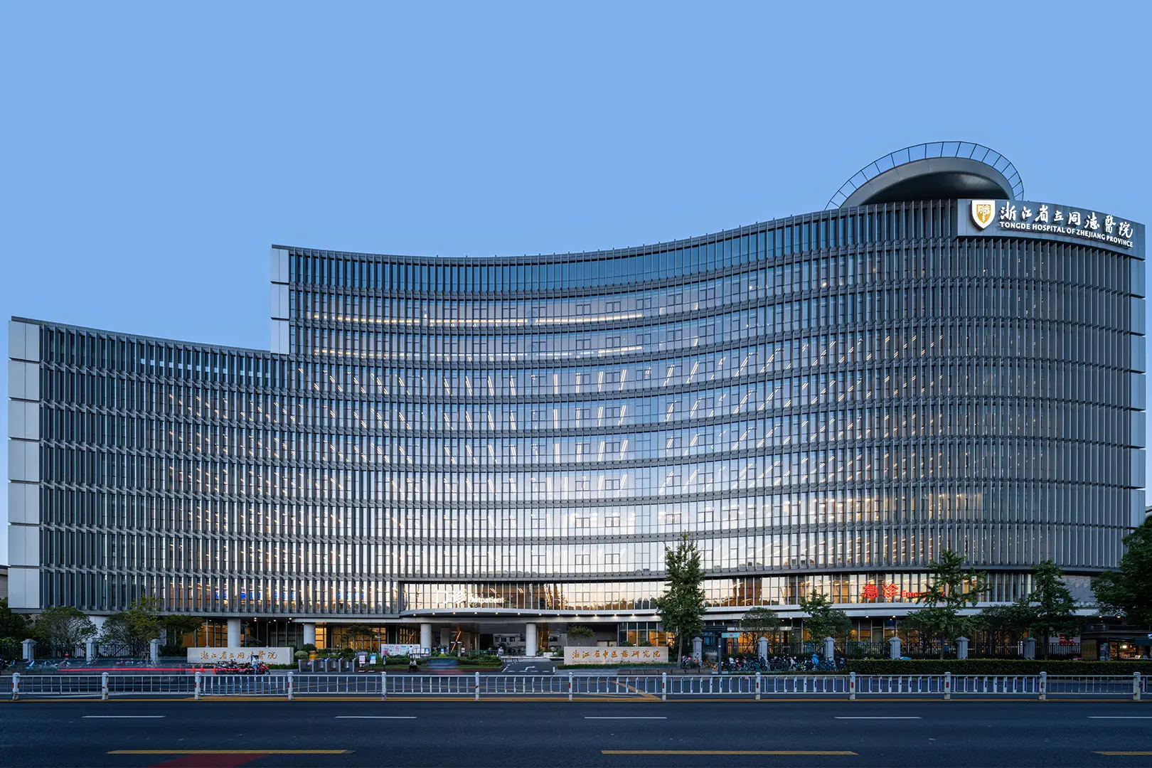 Zhejiang Provincial Tongde Hospital - Photo 2