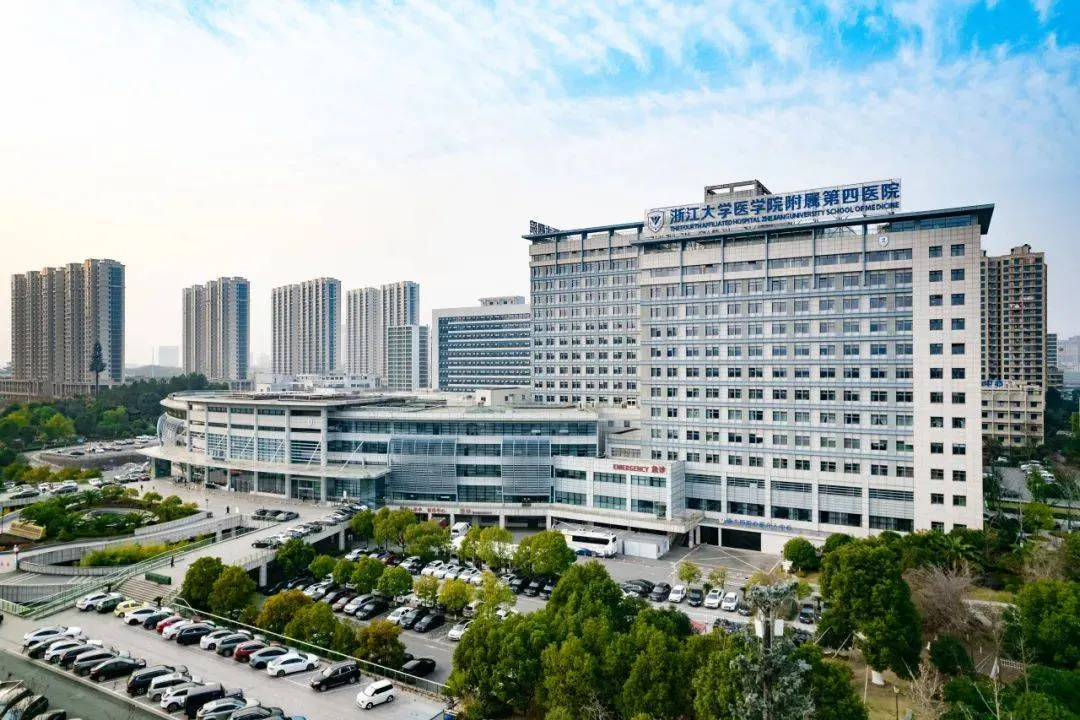The Fourth Affiliated Hospital of Zhejiang University School of Medicine - Photo 2